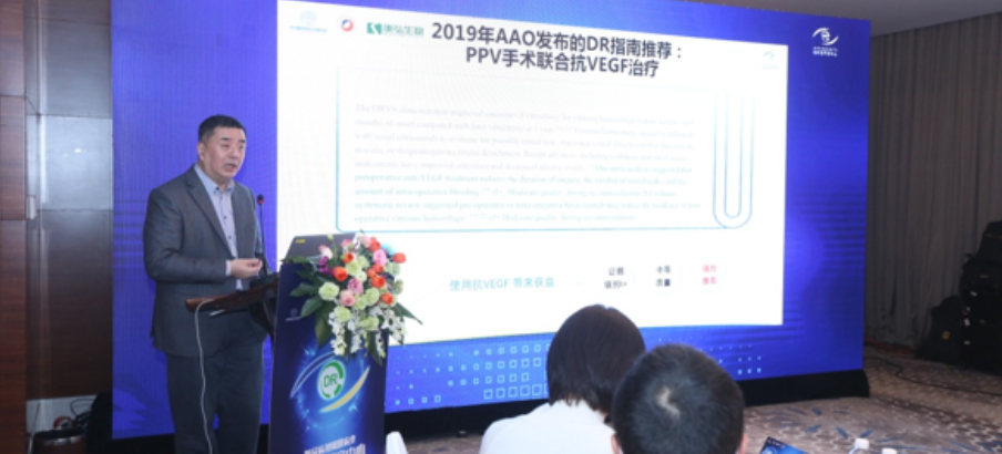 2022年2月19日，康弘藥業(yè)支持中國初級衛(wèi)生保健基金會、國家眼部疾病臨床研究中心，響應(yīng)十四五眼健康規(guī)劃，發(fā)起糖尿病視網(wǎng)膜病變臨床及研究中心項(xiàng)目。