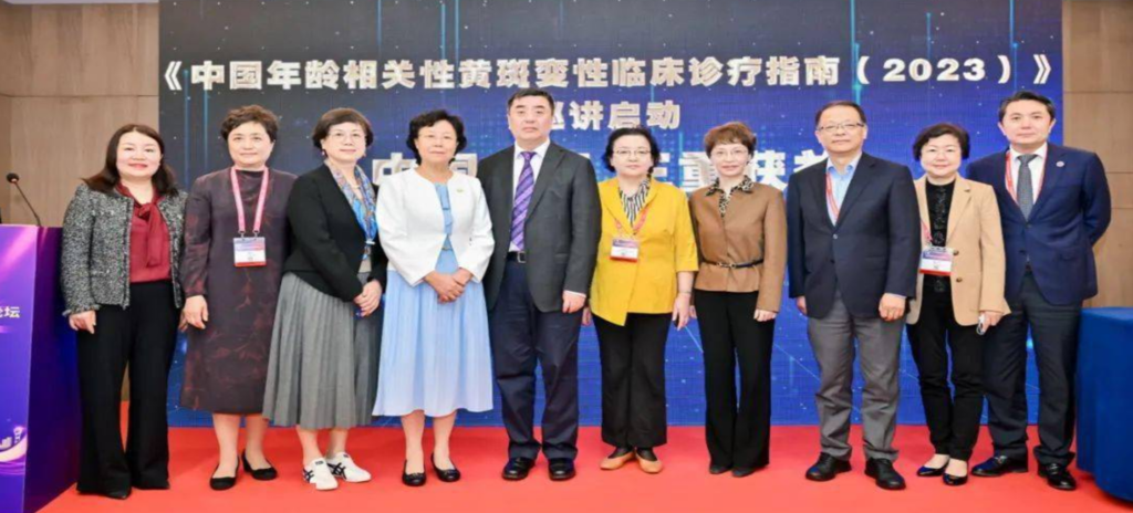 2023年4月7日，由中華眼科雜志發(fā)起，康弘藥業(yè)公益支持的《中國年齡相關(guān)性黃斑變性臨床診療指南（2023）》巡講啟動(dòng)會圓滿舉行。
